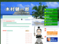 kimuken.org