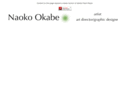 naokookabe.com