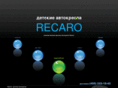 recaro-child.ru