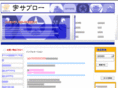 usaburo-shop.com