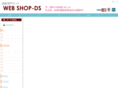 webshop-ds.com