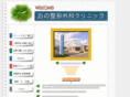 ono-ortho.com