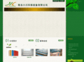 qdxchb.com
