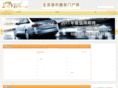 17vip.com.cn