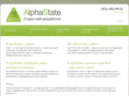 alphastate.ru