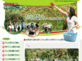 apple-nakano.com