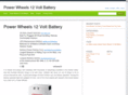 powerwheels12voltbattery.com