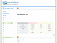 sri-in-progress.com