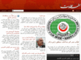 dailyetalaat.com