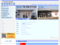 koshi-sk.net