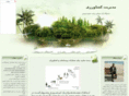 agrimanagment.com