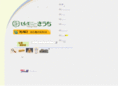 ceremonykiuchi.com