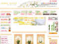 global-orchid.com