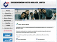 gensunmould.com