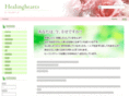 h-hearts.com