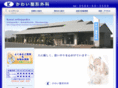 kawai-seikei.com