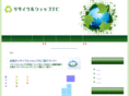 recycle-store.net