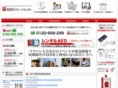 aedcenter.jp
