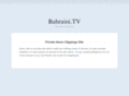 bahraini.tv