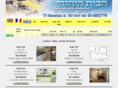 jewish-home.co.il