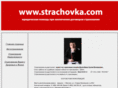 strachovka.com