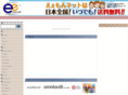 ee-mon.net