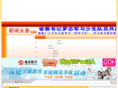 gaogangyouth.com