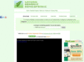 iherbcode.com
