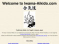 iwama-aikido.com