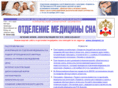 medson.ru