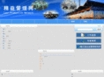 tjlp.net