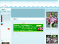 actflower.com