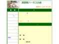 harness-nagano.com