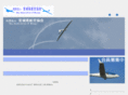 sendai-glider.com