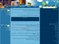 iranhse.ir