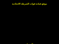 iraqfederalpolice.com