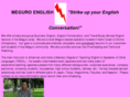 meguroenglish.com