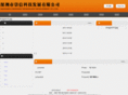 silicone-ke.com