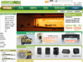 avmeca.com