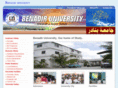 benadiruniversity.net