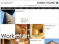 eiken-home.com