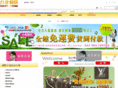 adidasqiuxie.com