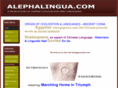 alephalingua.com