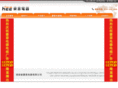 cn-hee.com