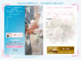milkyway-s.com