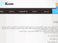 naskom.com