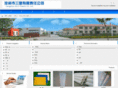pvc-pp.com