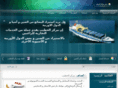 syriatrade.net