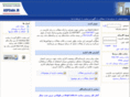 aspcode.ir