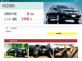 mylexus-problems.com